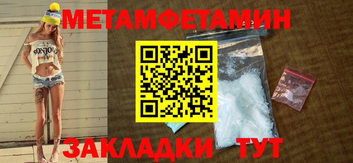 Клинцы  Амфетамин VHQ  АМФ  Вход с VPN 