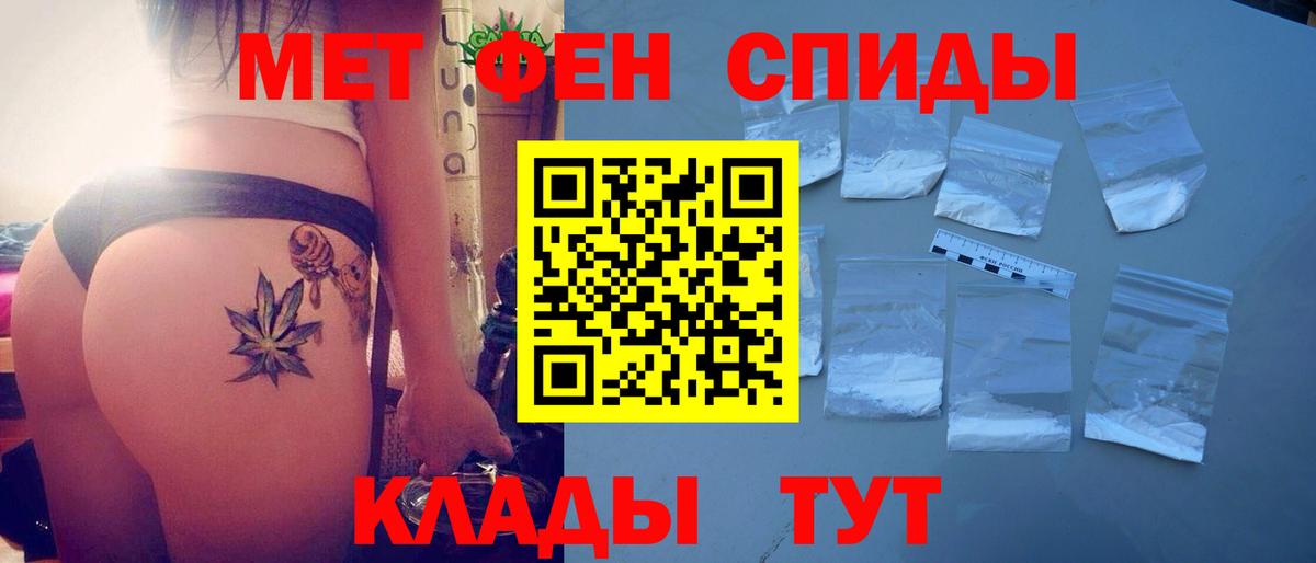 АМФ Premium Клинцы