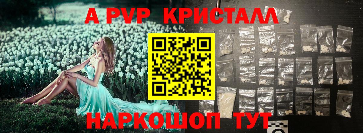 А ПВП СК КРИС Клинцы
