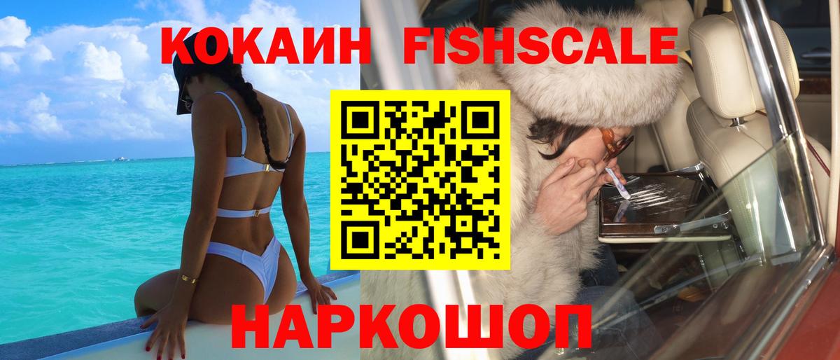 КОКАИН 98% Клинцы