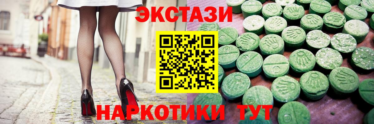 Клинцы  ЭКСТАЗИ круглые  Экстази  ЭКСТАЗИ бентли  Вход с VPN 
