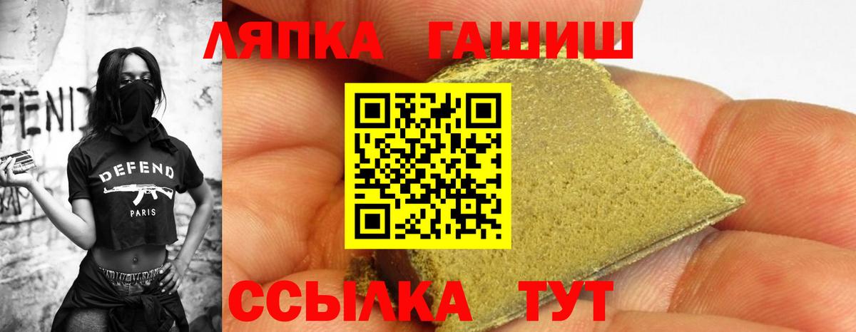 ГАШИШ 40% ТГК Клинцы