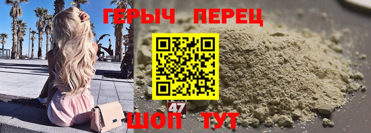 Героин Афган Клинцы
