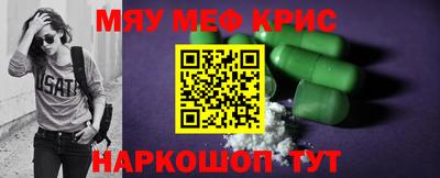 ALPHA-PVP Комсомольск-на-Амуре