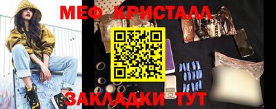 тгк Конаково