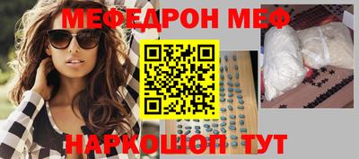 ALPHA-PVP Комсомольск-на-Амуре