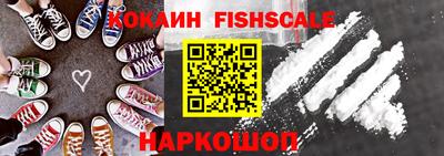 ALPHA-PVP Комсомольск-на-Амуре