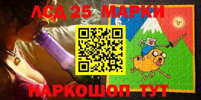 ALPHA-PVP Комсомольск-на-Амуре