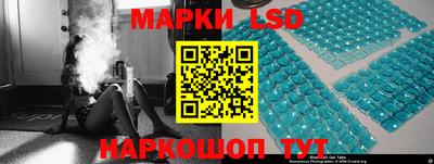 меф Коммунар