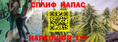 меф Коммунар