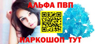 меф Коммунар