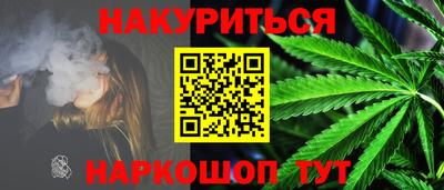ALPHA-PVP Комсомольск-на-Амуре