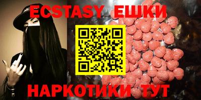 меф Коммунар