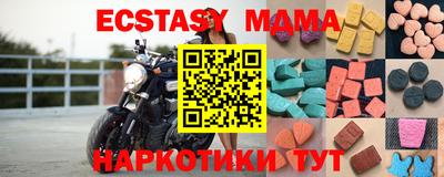 меф Коммунар