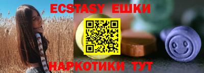 меф Коммунар