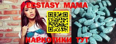 меф Коммунар