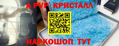 меф Коммунар