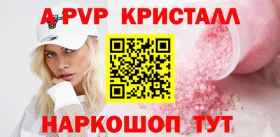 меф Коммунар