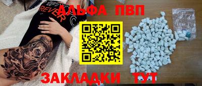 тгк Конаково