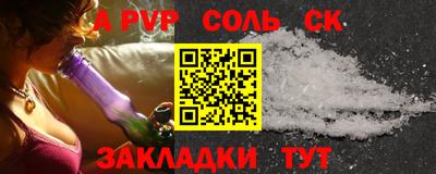 тгк Конаково