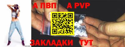 тгк Конаково