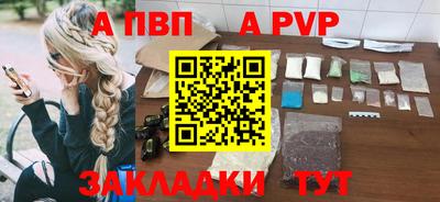 меф Коммунар