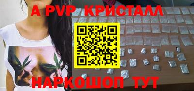 ALPHA-PVP Комсомольск-на-Амуре