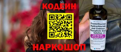 меф Коммунар