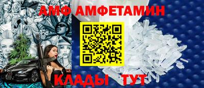 меф Коммунар