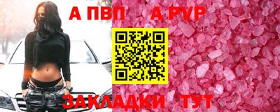 меф Коммунар