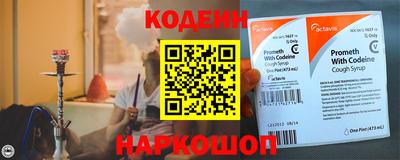 меф Коммунар