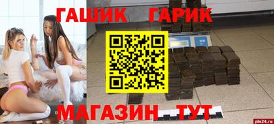 ALPHA-PVP Комсомольск-на-Амуре