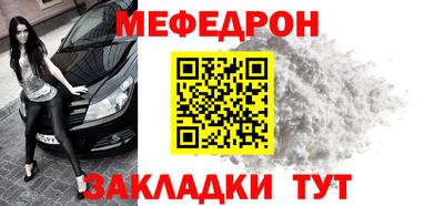 ALPHA-PVP Комсомольск-на-Амуре