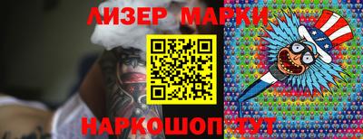 ALPHA-PVP Комсомольск-на-Амуре