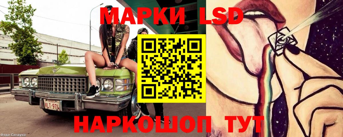 ЛСД экстази ecstasy Клинцы