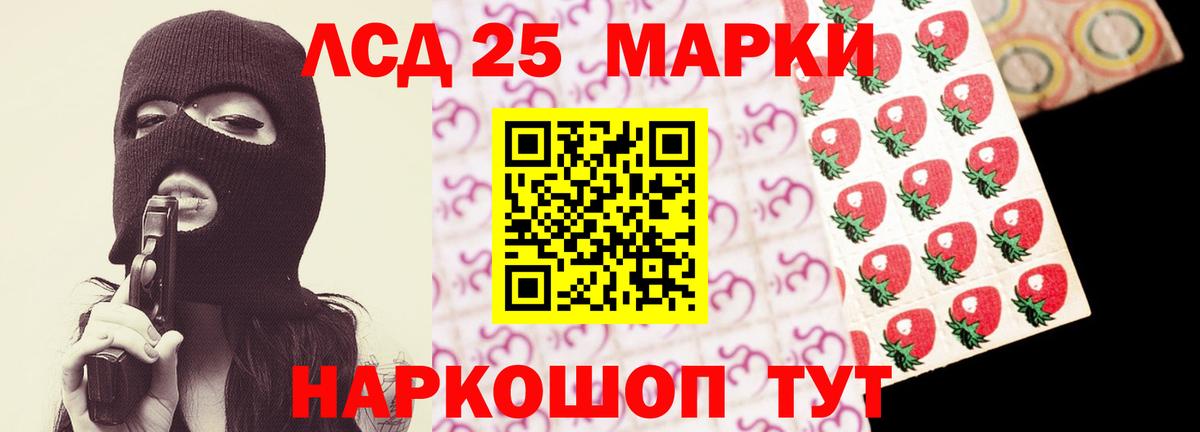 LSD-25 экстази кислота  Вход с VPN  Клинцы  LSD-25 экстази ecstasy 
