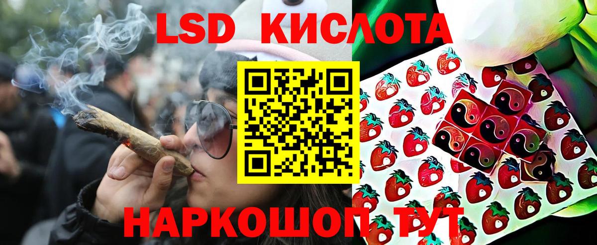 Клинцы  Марки NBOMe 1500мкг  Вход с VPN  Марки NBOMe 1500мкг 