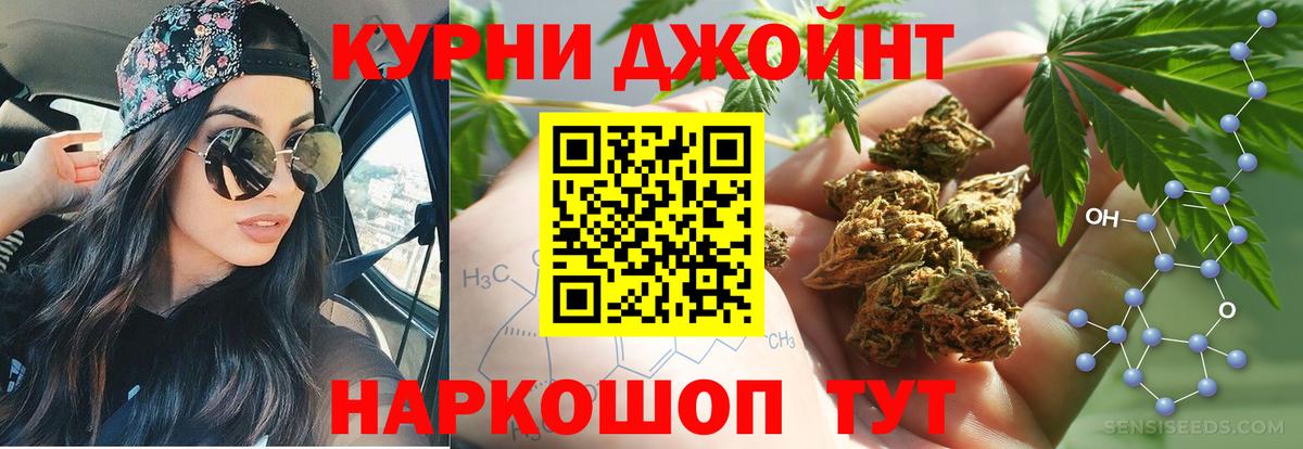 Конопля Amnesia Клинцы