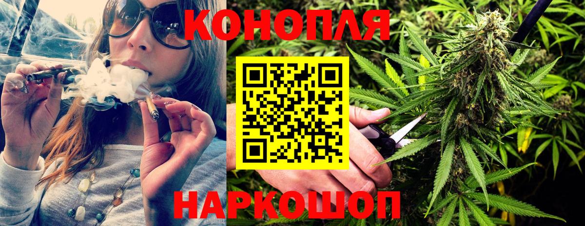 Бошки марихуана OG Kush  Вход с VPN  Клинцы  МАРИХУАНА THC 21% 